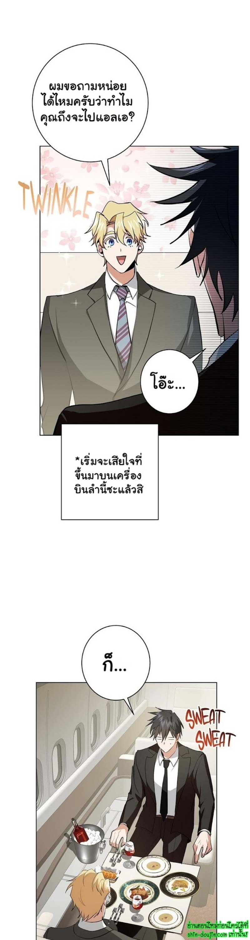 D AZE EP 14